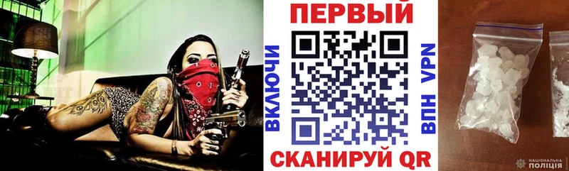 Amphetamine Розовый Купить Петровск