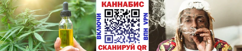 Canna-Cookies конопля  Купить  Петровск 