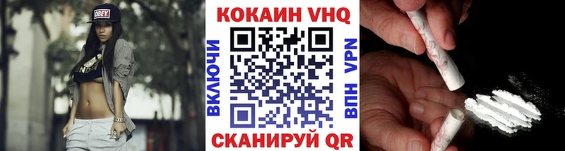 Купить закладки  Петровск  КОКАИН 99% 