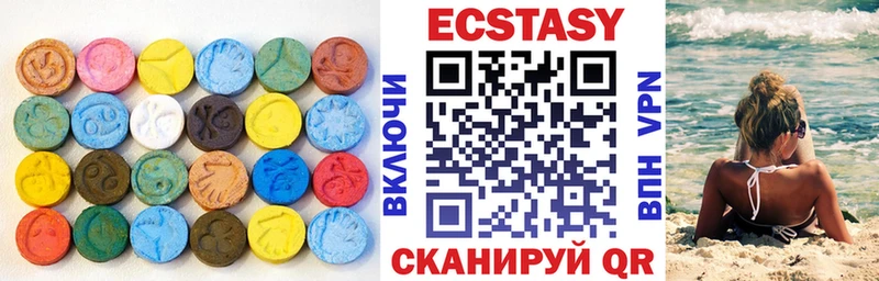 Купить  Петровск  ЭКСТАЗИ круглые 