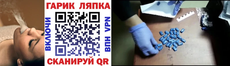 Купить закладки  Петровск  ГАШ ice o lator 