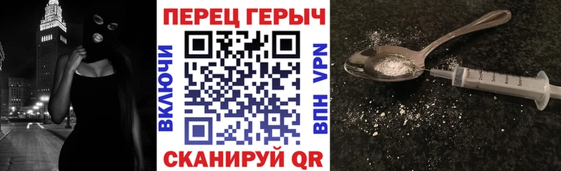 Купить где  Петровск  Героин афганец 