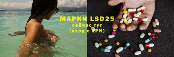 МДПВ Белокуриха