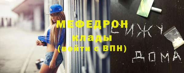 ГАЛЛЮЦИНОГЕННЫЕ ГРИБЫ Белоозёрский