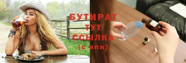 ГАЛЛЮЦИНОГЕННЫЕ ГРИБЫ Белоозёрский