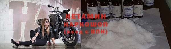 стаф Беломорск