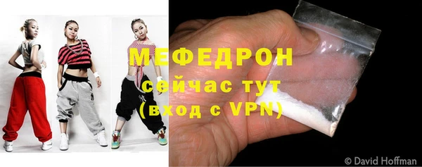 МДПВ Белокуриха
