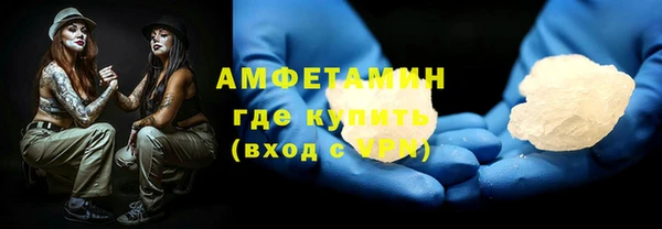 ГАЛЛЮЦИНОГЕННЫЕ ГРИБЫ Белоозёрский