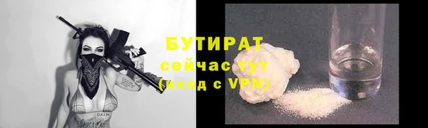 стаф Беломорск