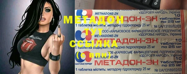 ГАЛЛЮЦИНОГЕННЫЕ ГРИБЫ Белоозёрский