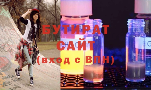 ГАЛЛЮЦИНОГЕННЫЕ ГРИБЫ Белоозёрский