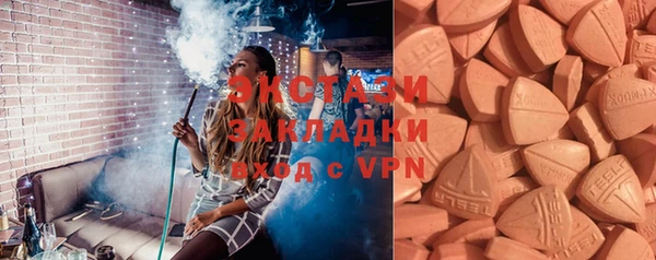 ГАЛЛЮЦИНОГЕННЫЕ ГРИБЫ Белоозёрский