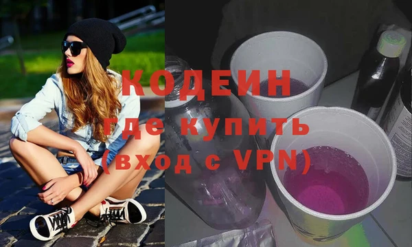 ГАЛЛЮЦИНОГЕННЫЕ ГРИБЫ Белоозёрский