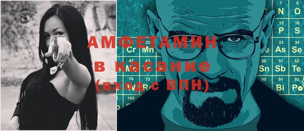 МДПВ Белокуриха
