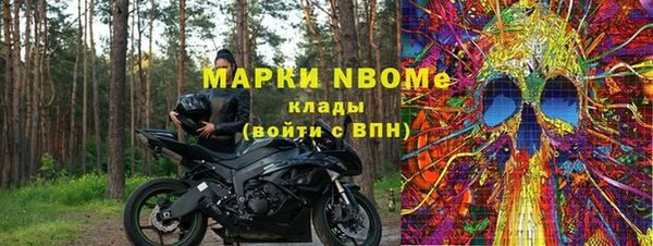 стаф Беломорск