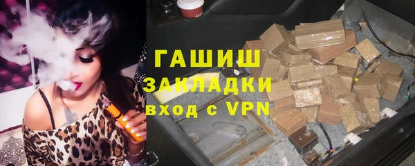 стаф Беломорск