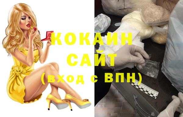 МДПВ Белокуриха