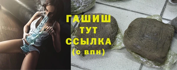 стаф Беломорск