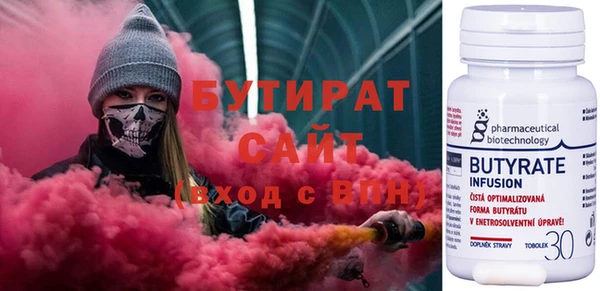 стаф Беломорск