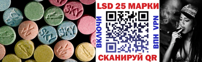 ЛСД экстази ecstasy Петровск