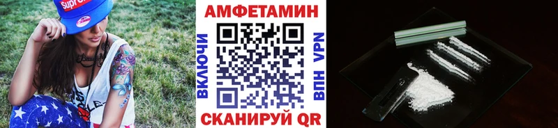 Купить закладки  Петровск  Метамфетамин пудра 