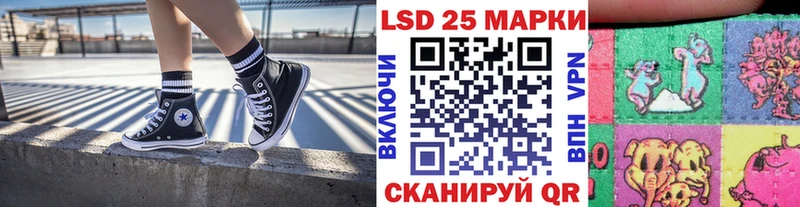 Марки 25I-NBOMe 1,5мг  Купить где  Петровск 