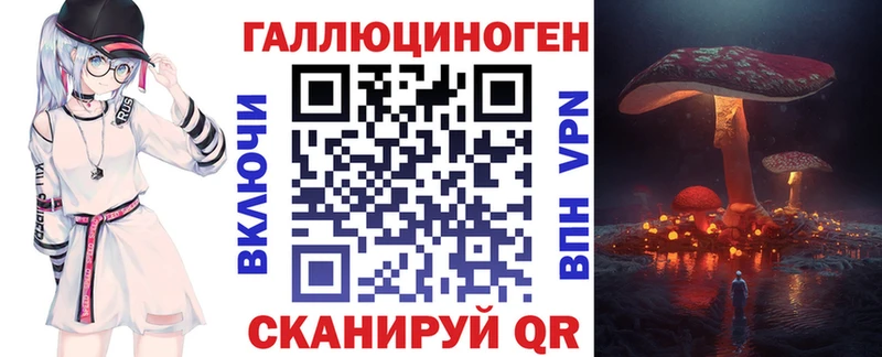 Купить  Петровск  Псилоцибиновые грибы Magic Shrooms 